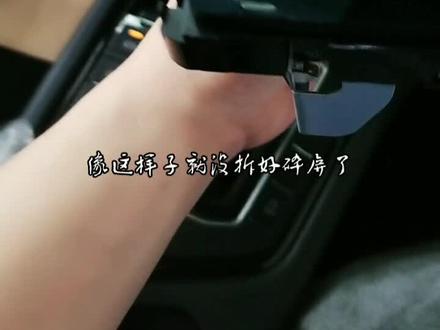 上汽大众途岳原车屏 改装后视(中控拆卸教程 如何避免碎屏)#倒车影像