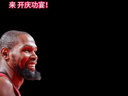 《关键先生》 #NBA #火箭加时险胜魔术