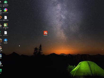 驱动精灵免安装绿色版不限速分享 #驱动精灵 #电脑