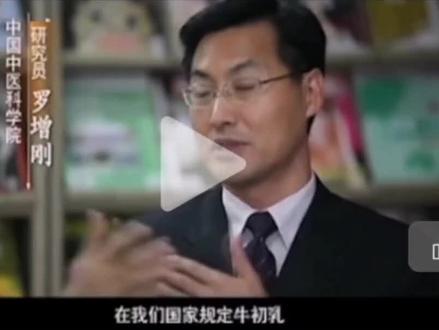 专业医生对牛初乳的评价是
食品中的极品∽功能性食品。