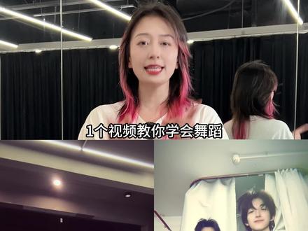 零基础也能学会的舞蹈《隆里电丝》叫上你的好朋友一起学!就是现在!#隆里电丝 #一学就会系列 #零基础学舞蹈 #简单易学舞蹈 #单色舞蹈