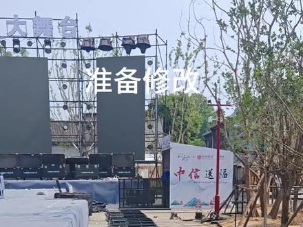 短暂的离别是为了更好的相遇,加油,越来越好
@李华李妈妈(华柯大舞台) @柯较瘦·师亚柯(华柯大舞台) #华柯大舞台