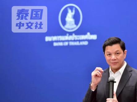 泰铢突然暴涨?泰国央行点名“黄金交易”成关键变量#泰国中文社