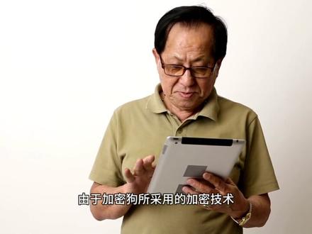 加密狗被引入为关键的防护工具。这是一个能与计算机或智能硬件连接的物理设备,主要通过管理软件授权来避免未授权的使用,确保知识产权和软件资产的安全。其实,它提供了一个从软硬件识别、数据通信、授权管理到分发模式及物理要求的全方位软件加密解决方案。#加密狗 #加密锁 #加密狗克隆 #加密狗复制