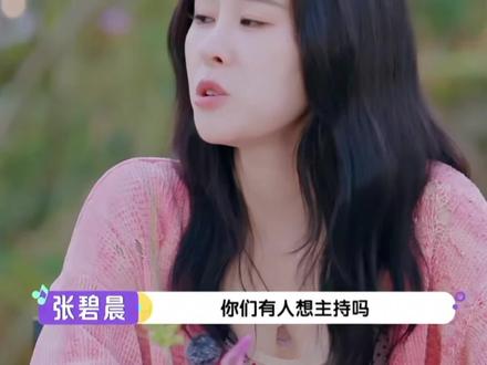 原来王赫野的魅力,不止在聚光灯下的歌声里,也藏在综艺里的毒舌吐槽中。一句“我是毒舌”,打破了舞台上的滤镜,让我们看到了他鲜活又真实的一面#王赫野音你而来3