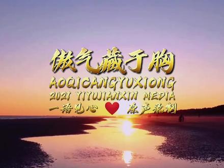 有人衣冠楚楚却道貌岸然、有人满口仁义却阳奉阴违。什么是真?什么是假?走好自己的路,做好自己的事,一事成则万利来!不要为烂人破事浪费时间。#闷声发大财 #小人 #伪君子 #社会 #现实 #成功 #智者思维 #原声 #一语见心