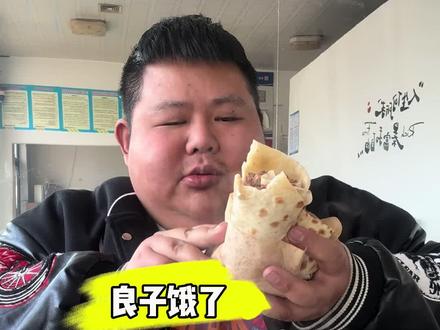 #良子大胃袋 #良子味真足 #味真足
谢谢大家关注与陪伴
#记录生活 #vlog日常