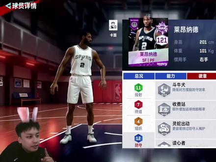 现阶段铁闸极其重要#美职篮巅峰对决 #巅峰对决疯狂星期六 #这一把马上巅峰