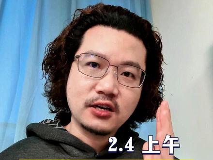 claude新工具出现,软件股一夜崩盘 #claude #Anthropic #美股 #金融 #软件股