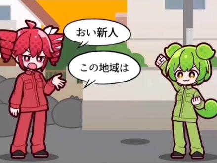 有一些地方不全,欢迎补充#垃圾分类队 #术力口 #teto重音