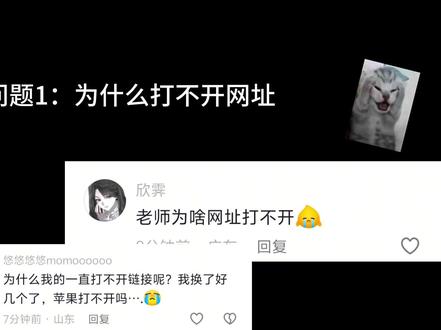 这是一期期答疑解惑...
#梦角哥 #milk传讯 #milk网站 #答疑解惑