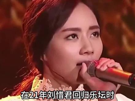 没有人比刘惜君更懂帮唱!一开口就抢了主唱风头 #刘惜君 #歌手2026 #我很快乐刘惜君 #刘惜君补位歌手2026 #港风女神