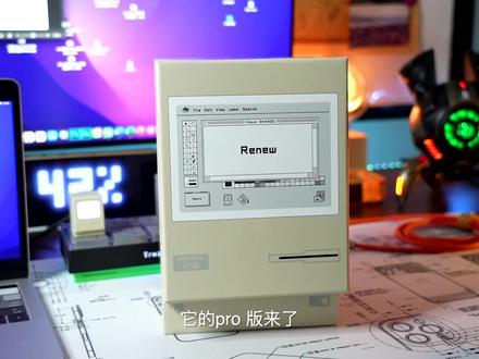 一个充电器就能解决多设备的充电,支持多快充协议的闪极Retro 67w氮化镓充电器。#闪极充电器 #闪极