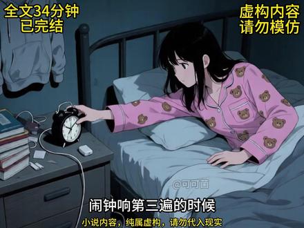 一口气看完末世完结文系列 #末世文 #丧尸 #已完结 #小说推荐