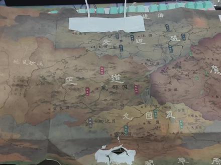 天南地图成虚天残图了#凡人修仙传 #古茗联动凡人