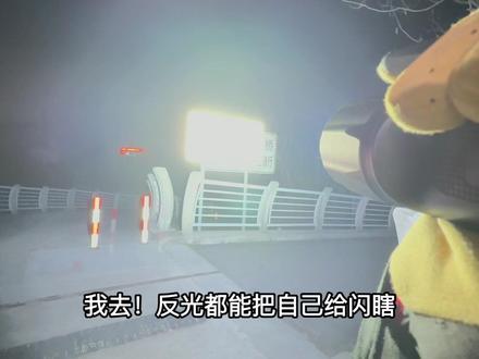 最强爆闪手电! #反击远光狗 #爆闪