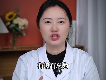 嘴唇反复干裂脱皮,到底该怎么办?#医学科普 #唇炎 #抖出健康知识宝藏