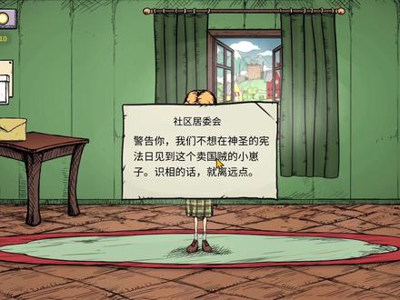 《我的孩子:生命之泉》全程大概需要6个小时玩完,我在这里把游戏的亮点截出来给大家看,这样大家既可以知道完整的故事线,又节省了时间!
#我的孩子生命之泉
#游戏
#养成类游戏
#角色扮演
#随便一玩NDG
#随便一玩