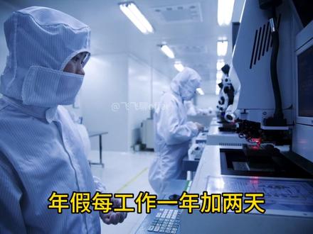 双非光电信息专业薪资待遇分享来啦(南京邮电大学)#光电专业 #光电信息 #offer #研究生 #本科生