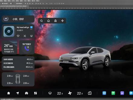 q07动态壁纸分享#长安启源q07 #长安启源a06 #车机自定义壁纸 #真实生活分享计划 #用车知识