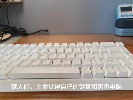 300的改装ace68#迈从ACE #ace68键盘 #我的迈从不一样 @迈从官方旗舰店