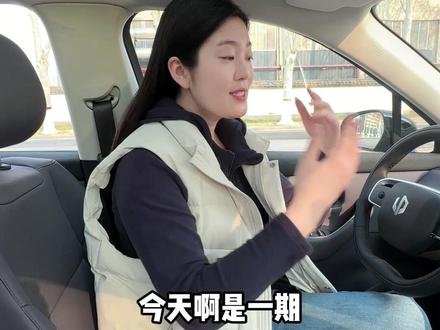 一条视频给各位零跑C10的车主介绍清楚车上的所有按键#零跑汽车 #零跑c10 #新能源汽车 #用车知识