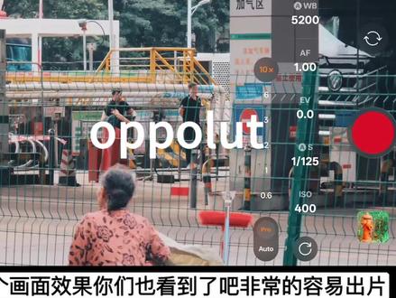 OPPO |专业视频Log、快给你的oppo手机导入lut吧#OPPOlut教程#oppo官方Iut导入详细教程
#oppolog模式lut滤镜包