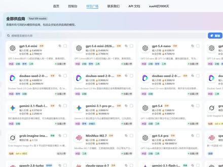 new-api简单使用,如何获取key?如何使用?配置?
#token #api #大模型算力 #当代大学生 #ai