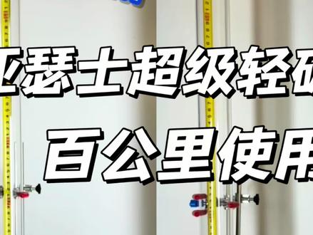 亚瑟士超级轻碳百公里弹性对比 | 居然抗衰这么强? #跑鞋测评 #ffleap #亚瑟士 #metaspeedray