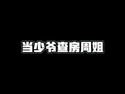 @不2不叫周淑怡 这谁顶得住?