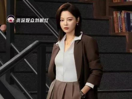 这波全女局的反击,我先追为敬!#辛芷蕾新剧上演全女掀桌局 #女神蒙上眼