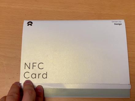 蔚来小课堂之心跳尾灯钥匙 @DOU+小助手