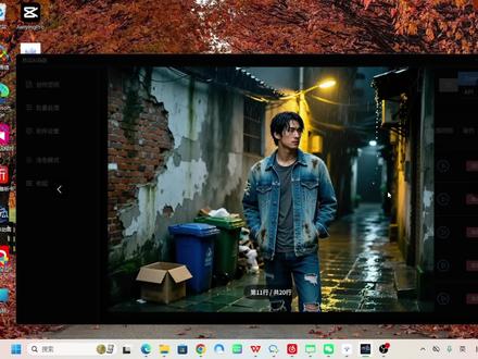 AI批量动态短剧,支持多并发,文生图,图生视频,及全流程教学#动态漫 #AI #短剧