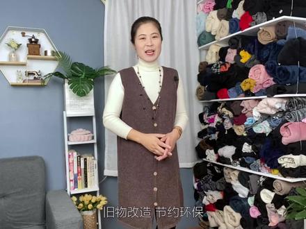 毛衣起球了不要丢!袖子剪下来这样做,高端大气显气质#生活#生活小妙招#旧物改造#手工#衣服