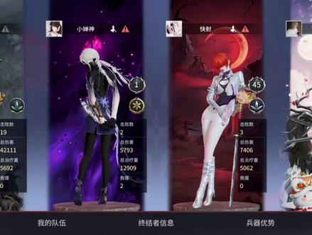 玩的好就是挂?#永劫手游#沈妙#永劫挂