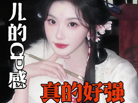 雪儿的CP没有不好磕的义务!#孔雪儿 #邓凯 #颜安 #杨仕泽 #孔雪儿百搭CP体质 @DOU+上热门