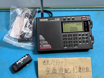给西双版纳的粉丝打磨升级改造德生pl-330收音机 #收音机##收音机维修#行业大揭秘 #收音机厂家 #收音机玩具