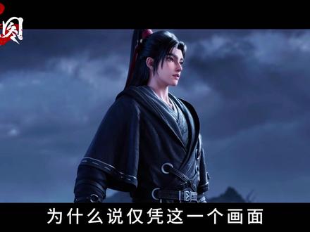 【沧元图/映山红】“吾辈神尊 绝无贪生怕死之辈!” #沧元图 #沧元图邪花侯下线意难平 #动画沧元图#国漫 #恭送侯爷映山红