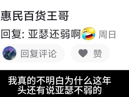 亚瑟这种英雄都不加强策划也是神人了@王者荣耀