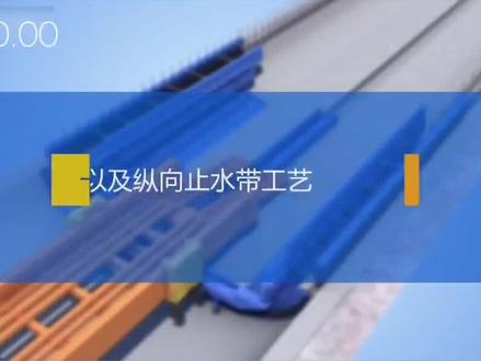 二次衬砌施工#二次衬砌施工