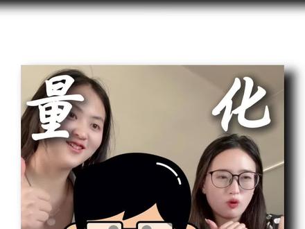 “之前总有人问我,金叉买、死叉卖为啥自己用总亏?今天把师傅压箱底的方法分享出来——不是信号没用,是你没找对均线,更没结合趋势!”
核心逻辑(分点讲,带师傅背书):
1. 先定趋势:60天均线是“主心骨”
“师傅一直说,做股票先看大方向。60天均线以上是多头,以下是空头,别在空头里硬扛,这是基础!”
2. 抓机会:6天+60天均线金叉才靠谱
“光看趋势不够,得用6天均线抓时机。师傅教的:空头里先等底背离(价格跌、指标不跌),小仓位试错;等6天均线金叉60天,这才是确定性更高的机会。”
3. 会止盈:死叉和背离是“逃生信号”
“赚钱要落袋!师傅强调:MACD死叉先减一半,6天均线死叉60天就赶紧走,别贪心。”
4. 最重要:风控比信号更关键
“师傅天天念叨,散户亏不是看不懂信号,是不止损。6天死叉60天必须跑,这是底线!”
结尾(总结+互动):
“这套方法师傅用了十几年,核心就是‘趋势+信号+不贪’。你们平时用金叉死叉踩过哪些坑?我让师傅给你们答疑~”#股民 #股票 #量化