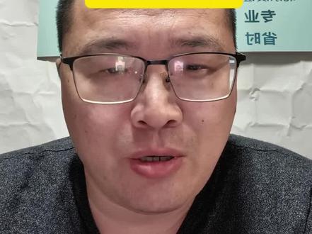 2026年1月1日起,医保规则大变!年底前不做这件事,可能白交钱#实话实说 #医保 #医保报销 #医保起付线 #医保知识 @晨欣咨询服务中心