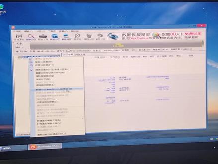 如何使用PE安装Windows11 #电脑技巧 #电脑 #PE #windows11