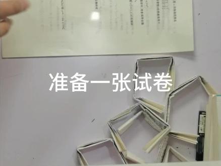 霸王鞭来了,更简单,不易散架。#鞭子 #手工制作