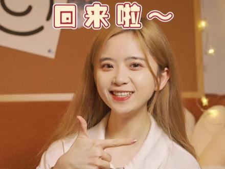栗子来喽~小可爱们下期想看什么嘞?#磨铁图书 #读书 #栗子 #读书主播 @DOU+小助手 @抖音小助手