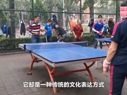 乒乓球术语解析|"cholie"原来是这个意思
#乒乓球 #体育精神 #国乒 #日常训练