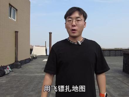 【随机旅行05】①:扔飞镖决定旅行目的地! #随机旅行 #飞镖旅行 #旅行vlog #游记 #巡游轨迹