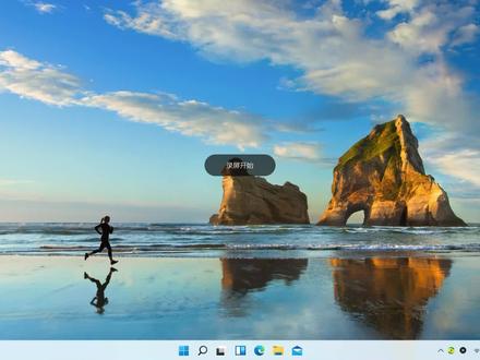 windows11更新后vc++软件启动不了怎么办? #windows11 #电脑 #软件 #电脑小技巧