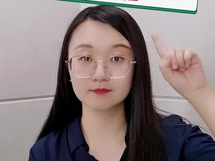 你了解自己大脑偏爱的信息加工方式吗?一个小测试就可以知道。#心理学 #知识分享 #心理学知识 #心理学测试 #心理考研