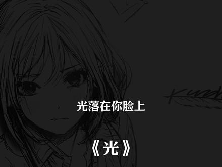 真的有人懂陈粒吗#小半 #走马 #DJ秋 #热门音乐🔥